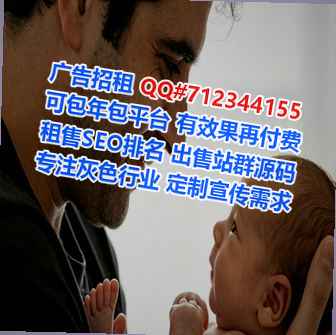 纳西族助孕节能门市部